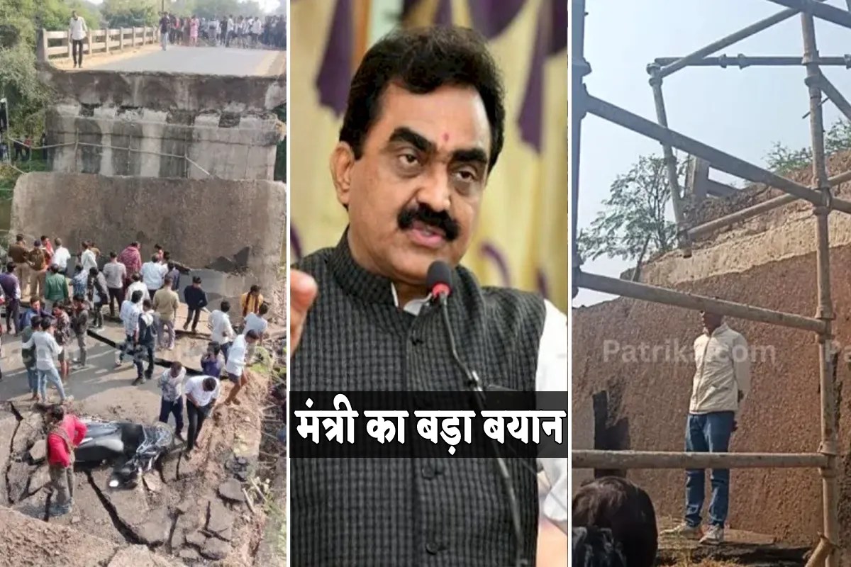Raisen Bridge Collapse
