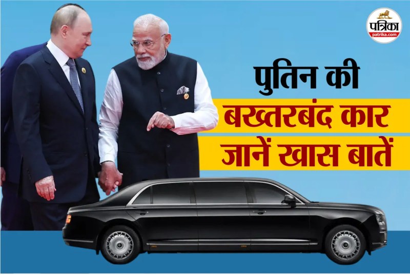 Russian President Vladimir Putins car Auras Senate