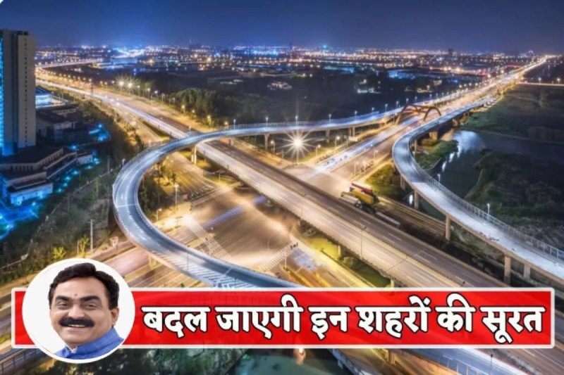 pwd minister rakesh singh