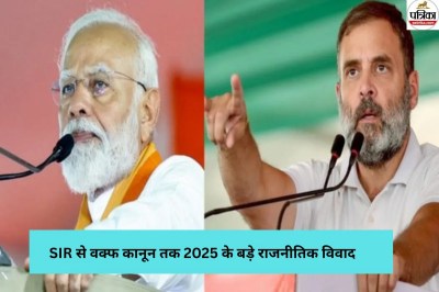 Political Year Ender 2025