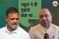 Mohammed Moquim, Congress News,