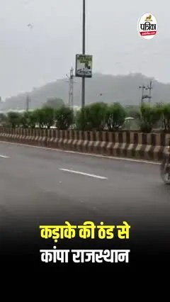 Short video poster image