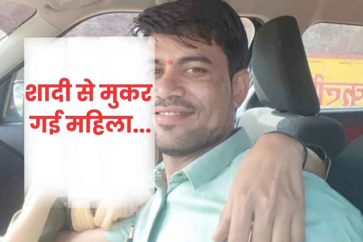 ratlam-news
