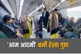 CM Rekha Gupta travels with common people in Delhi Metro
