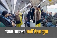 CM Rekha Gupta travels with common people in Delhi Metro