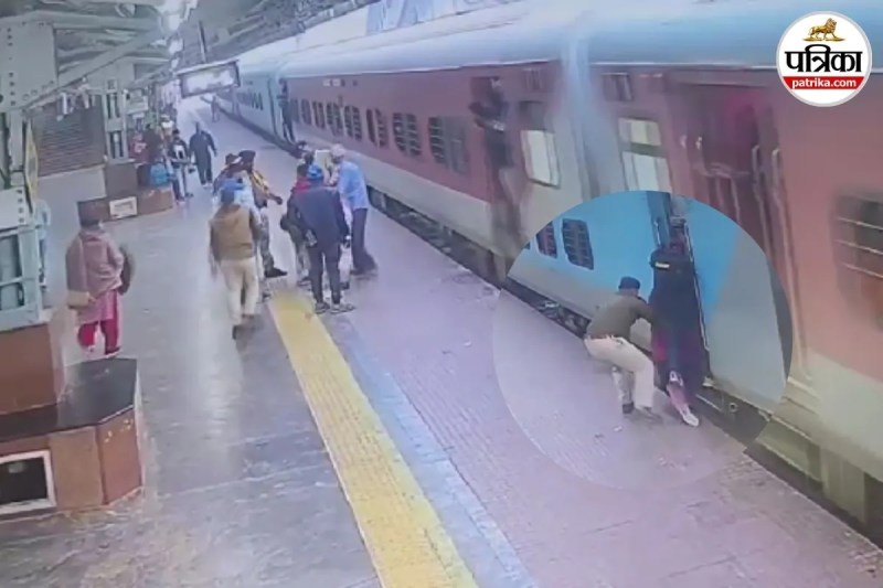 भागलपुर रेलवे स्टेशन