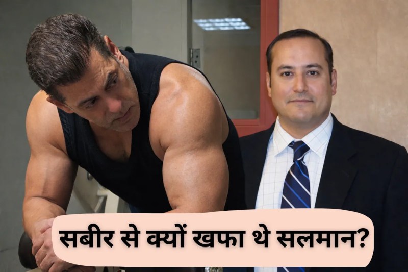 sabeer bhatia birthday