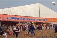 Saharanpur