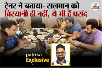 Salman Khan Age, Salman Khan fitness secret at 60, Salman Khan trainer interview, Salman Khan diet and milk secret, Salman Khan 60th birthday special,