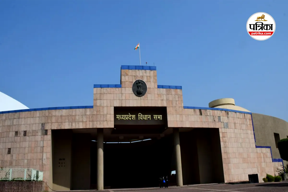 MP Vidhan Sabha Winter Session