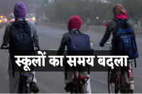 School Timing Change