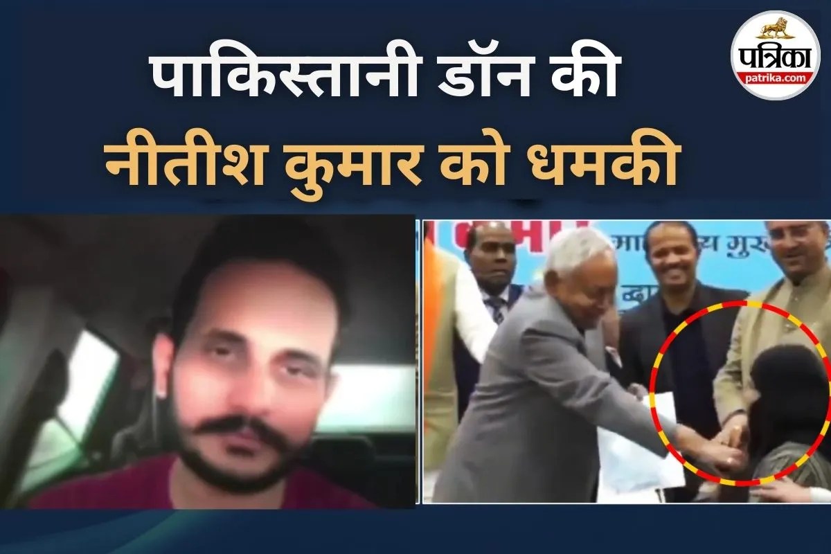 सहजाद भट्टी ने नीतीश कुमार को दी धमकी