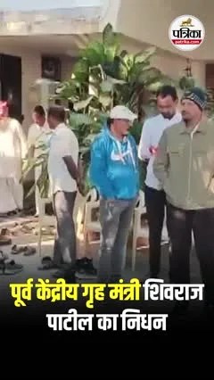 Short video poster image