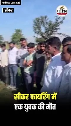 Short video poster image