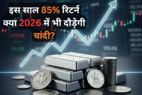 Silver Return in 2025