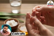 Skin Disease,Skin Peeling Causes