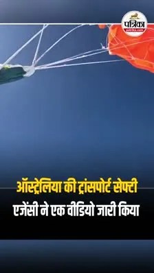 Short video poster image