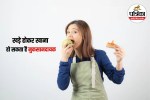 Standing While Eating Effects, Digestion Problems, Healthy Eating Habits, खड़े होकर खाना नुकसान, Wrong Eating Posture, Digestion Tips Hindi,