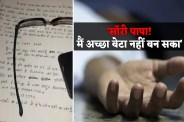 MP News