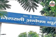 bihar news