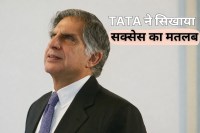 Ratan Tata Birthday