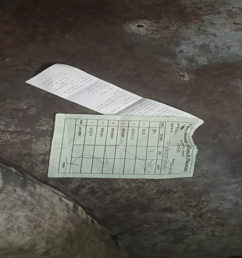 एक महीने से सोसायटी और डबल लॉक के लगा रहे चक्कर, न यूरिया मिला और न ही वापस मिले रुपए