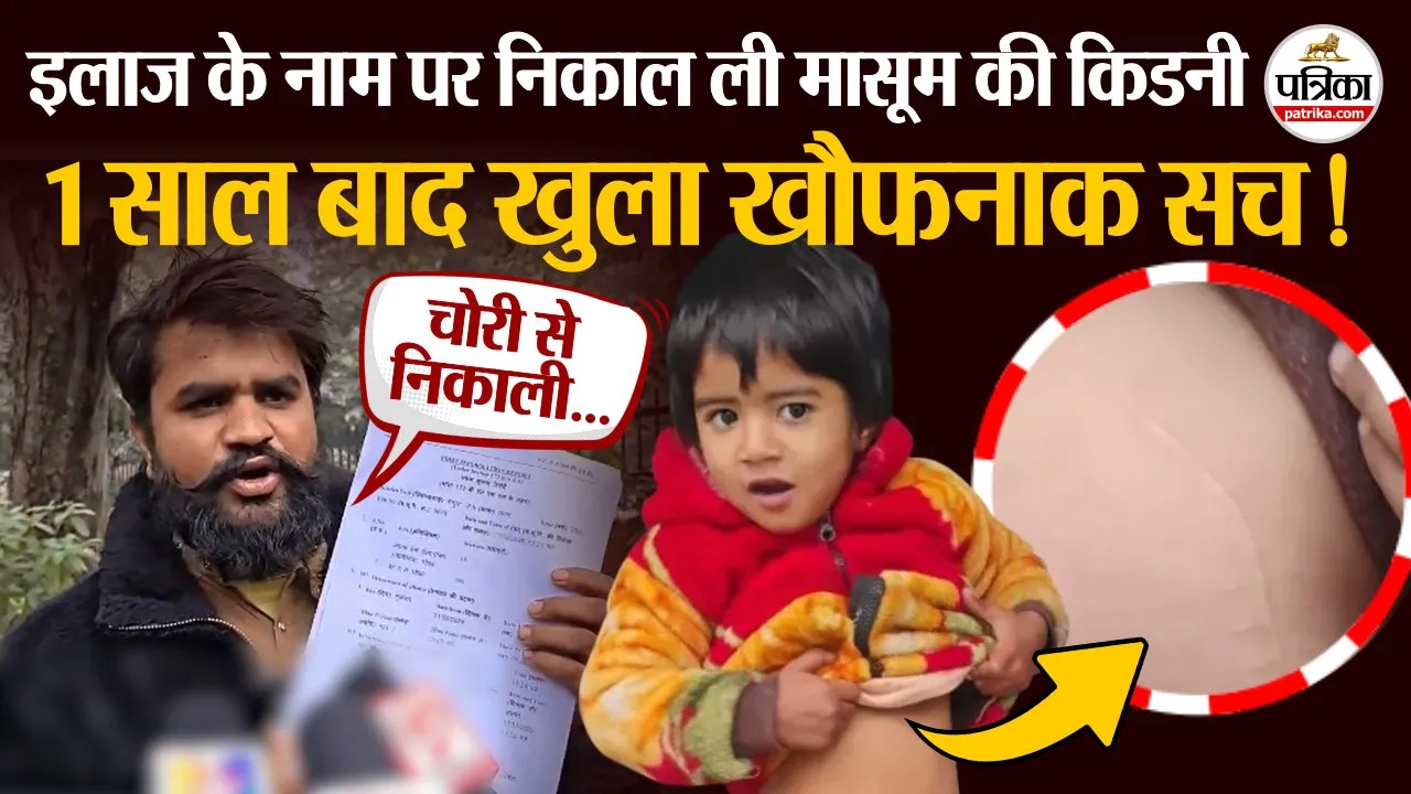 Short video poster image