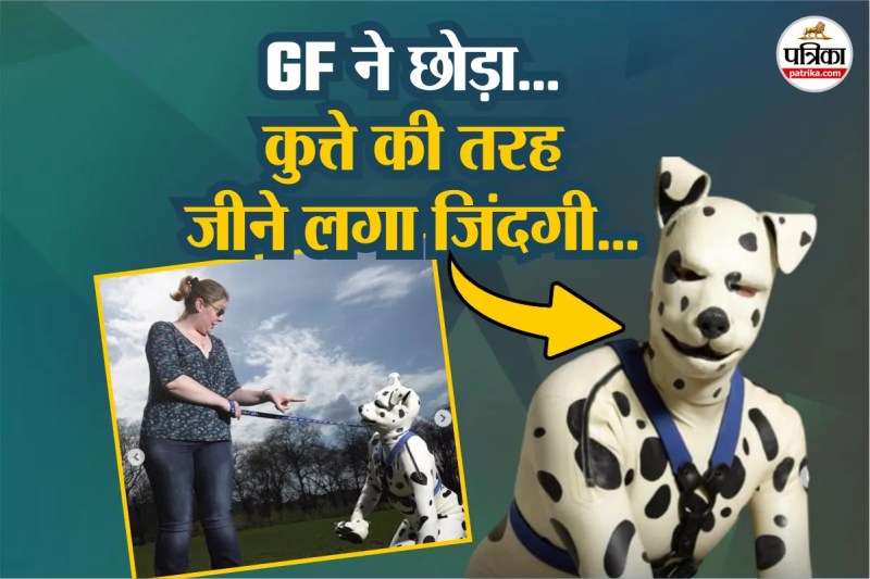 Tom Peters, human pups, tom peters dog, viral news,