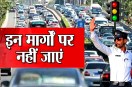 Indore Road Divertion