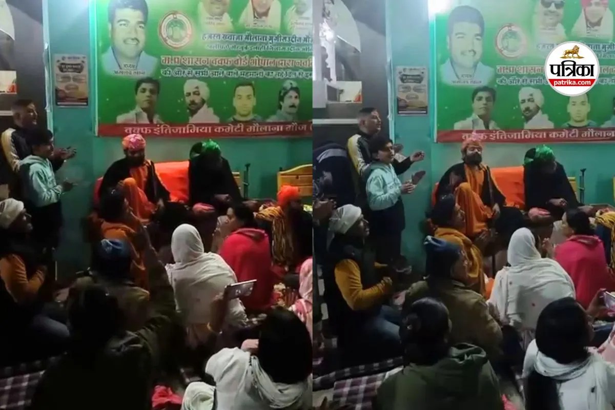 ujjain-news