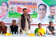 Congress Protest