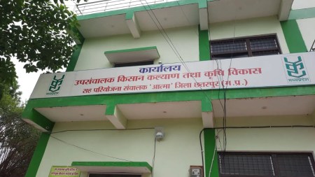 dda office