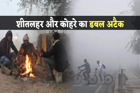 Latest Weather Alert