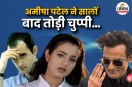 Ameesha Patel Breaks Silence