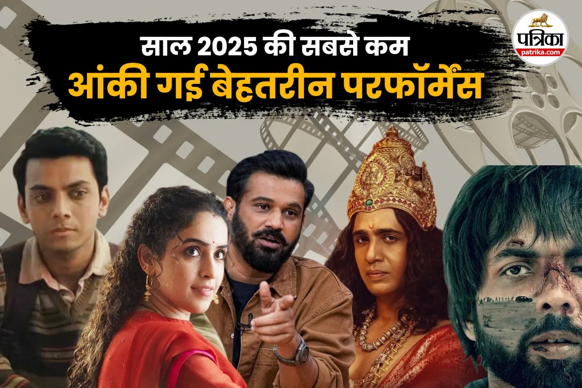 underrated actors 2025