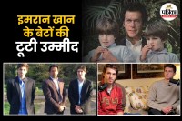 Imran Khan with his sons