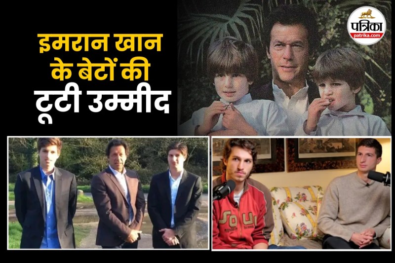 Imran Khan with his sons