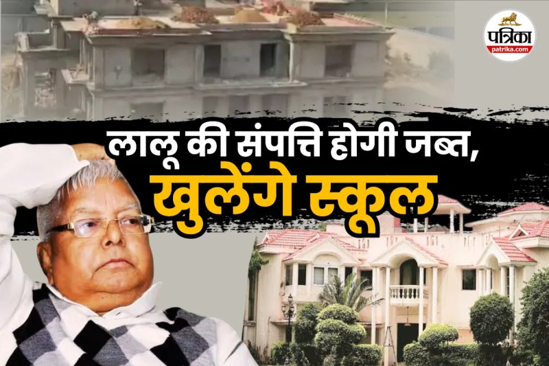 Lalu Yadav