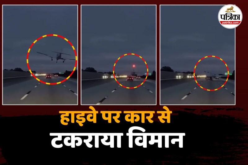 Plane hit car on Florida highway