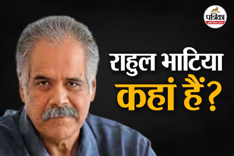 Rahul Bhatia Success Story