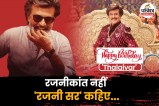 Rajinikanth Birthday Specail