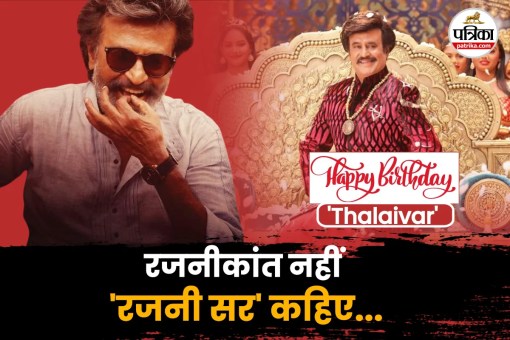 Rajinikanth Birthday Specail