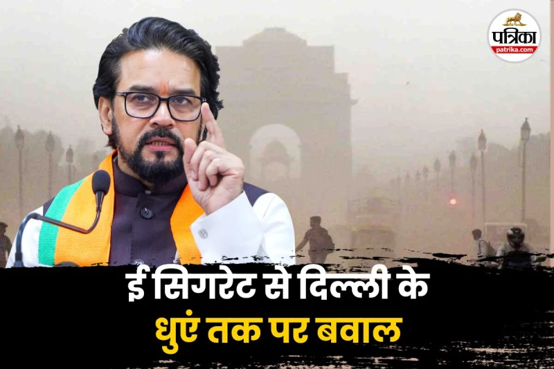 E Cigarette Vs Delhi Air Pollution