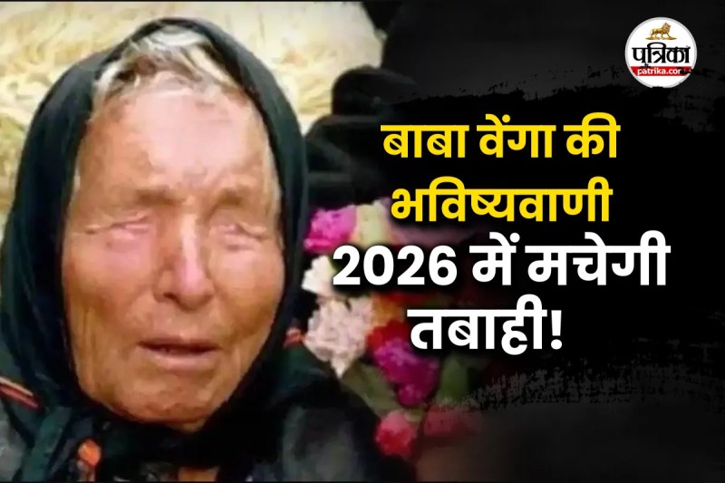 baba venga prediction for 2026