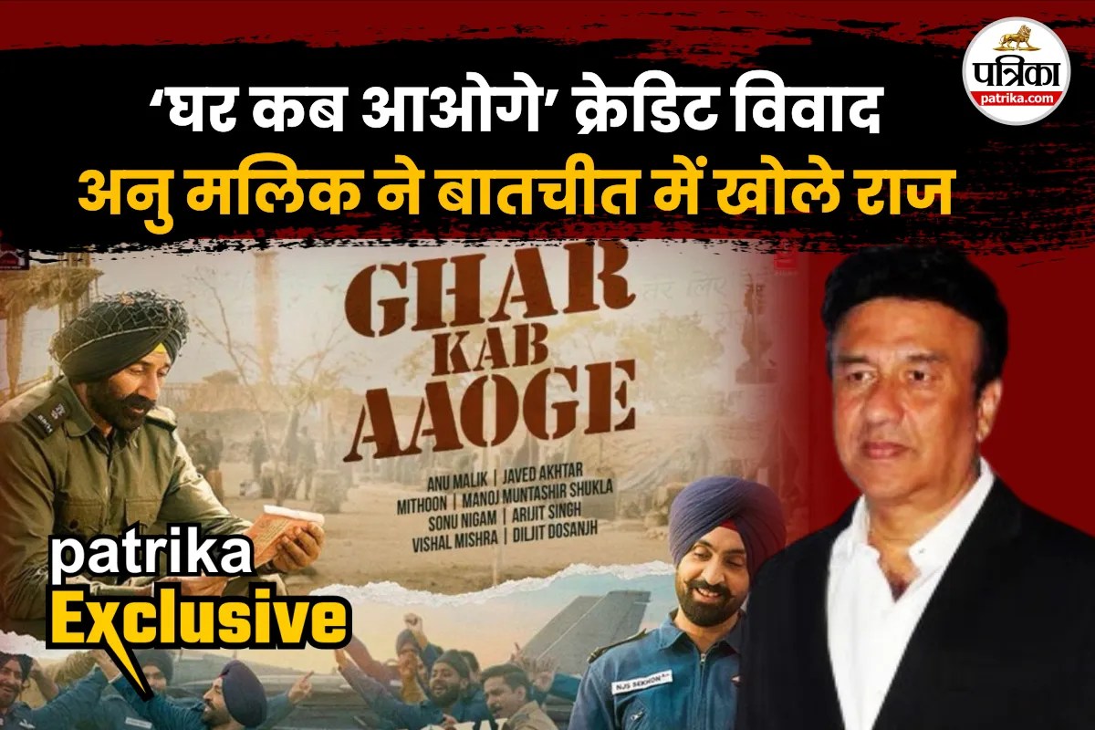 web patrika exclusive