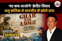 web patrika exclusive