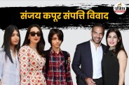 sunjay kapur
