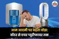 Water Purifier to Air Purifier