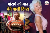 Senior health tips, Natural weight loss tips,