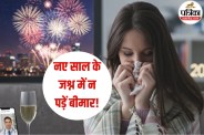 winter flu prevention